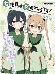 日韩爱情电影夏天的最后一课剧照